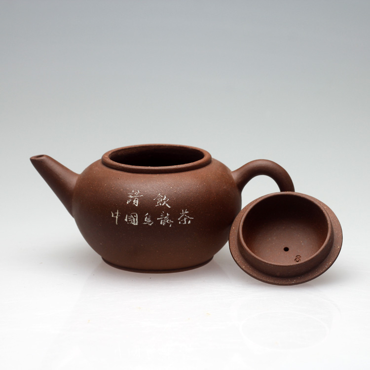 宜興紫砂壺老一廠文革壺手工水平紫砂壺烏龍茶專用壺10杯紫泥茶壺