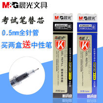 Morning light for the core AGR640C3 full needle tube carbon black ink student examination pen KGP1821 water refill 0 5