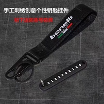 Applicable Benali preschool 302S 302S 752S 250500800 modified creative hand embroidered key pendant