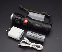 Small Sun T130 telescopic focus super bright waterproof USB charging strong light flashlight outdoor field night riding Cave