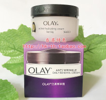 Port Edition Olay Olay Revitalizing Skin Cream 50g Bright Skin Moisturizing Desalting Fine Line 6496 Olay Olay Face Cream