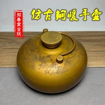 Antique old brass cast retro pendulum hand heater Huai furnace hot water warm stove with velvet cloth bag warm heart home decoration