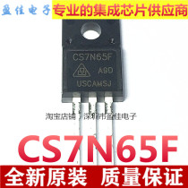 CS7N65F TO-220F New original CS7N65 MOS field effect transistor