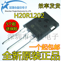 H20R1202 TO-247 high power triode 20A 1200V inline induction cooker IGBT tube