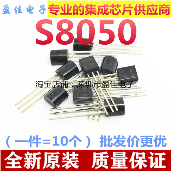 S8050 S8550 Triode 유도 쿠커 팬 드라이브 제어 튜브 NPN 전원 트랜지스터 TO-92 S8050 S8550 Triode 유도 쿠커 팬 드라이브 제어 튜브 NPN 전원 트랜지스터 TO-92