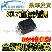 PS817C new 817 dual optocoupler quality assurance 817C PC817C EL817C FL817C