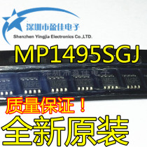 New MP1495SGJ MP1495S MP1495 patch SOT23-8 iagp