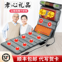 Fathers Day Send Dad birthday gift to mom Mother elder mother-in-law 50-year-old practical high-end surprise