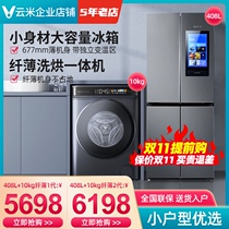 Yunmi intelligent 408L large screen refrigerator 10kg self-release slim washing and drying machine washing machine ice washing set