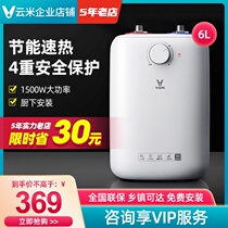 VIOMI Yunmi VEW0611 Little Kitchen Treasure 6L Instant Household Water Storage Kitchen Electric Water Heater