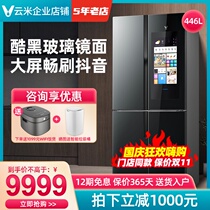 VIOMI Yunmi BCD-446WGLA four-door energy-saving refrigerator glass mirror smart large screen line under the same model