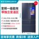 VIOMI / Yunmi BCD-502WGLAZ02A Tủ lạnh Douyin bốn cửa gương dung tích lớn tiết kiệm điện ngoại tuyến cùng model - Tủ lạnh