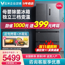 VIOMI Yunmi BCD-508WMSAF03A French multi-door household frequency conversion frost-free smart mother and baby refrigerator