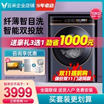 Yunmi WD10FT-B6C automatic household frequency conversion ultra-thin drum washing and drying integrated self-delivery washing machine Mix