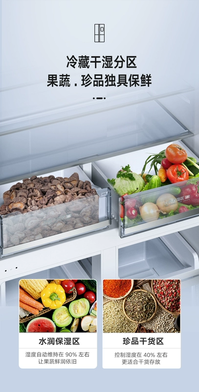 VIOMI / Yunmi BCD-502WGLAZ02A Tủ lạnh Douyin bốn cửa gương dung tích lớn tiết kiệm điện ngoại tuyến cùng model - Tủ lạnh