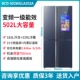VIOMI / Yunmi BCD-502WGLAZ02A Tủ lạnh Douyin bốn cửa gương dung tích lớn tiết kiệm điện ngoại tuyến cùng model - Tủ lạnh
