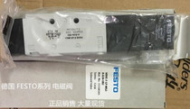 Original FESTO FESTO solenoid valve VUVE-F-L-M52-M-G18-1C1 550364 Brand new spot