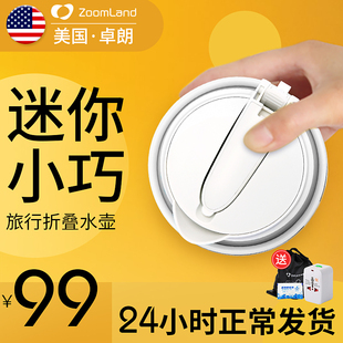 american zhuolang travel folding kettle mini small dormitory portable electric kettle household insulation