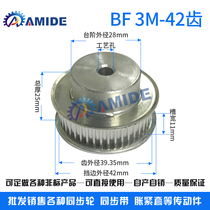 Special price 3M42 aluminium alloy synchronous wheel synchronous wheel with wheel teeth more than 42 3M