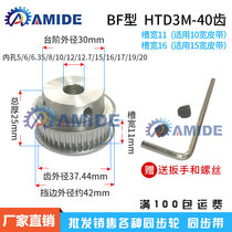 3M-40 teeth BF type holes 5 6 6 35 10 8 10 12 12 12 15 7 15 16 16 17 19 19 20 20 Width 11 16