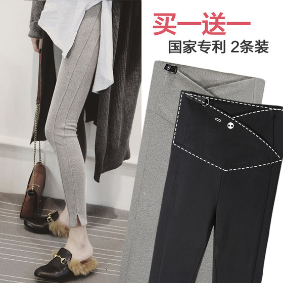 Maternity leggings for summer thin small person in autumn v winter plus velvet wearing maternity pants for maternity clothes for spring and autumn autumn
Maternity leggings for summer thin small person in autumn v winter plus velvet wearing maternity pants for maternity clothes for spring and autumn autumn