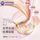 Aijing Air Cushion BB Cream Official Flagship Store Concealer ຕິດທົນນານ ບໍ່ລົບອອກ Makeup Liquid Foundation for Dry Skin Oil Control Age20s ຂອງແທ້