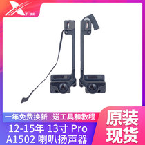 Apple Macbook Pro A1502 Horn ME864 ME865 original built-in speaker is new