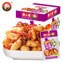 Silly second brother small wine peanut 360g whole box of spicy pepper and salt barbecue flavor crispy wine side dishes vacuum small package