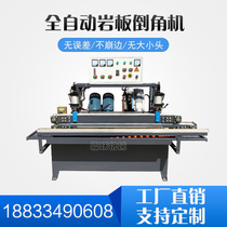 Large CNC rock plate 45 degree chamfer machine desktop automatic quartz stone tile cutting grinding artifact