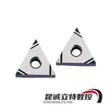 Metal ceramic fine repair numerical control car blade TNMG160404R-stn60 TNMG160404L-s triangle