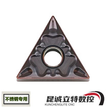 Numerical control car blade triangular pr930TNMG160404 408-HQ machined stainless steel steel piece abrasion resistant high light