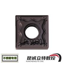 Numerical control blade Four square steel piece stainless steel SNMG120404 408 car Outer round knife grain abrasion resistant light high special price