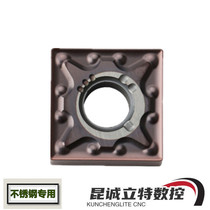Stainless steel hard alloy numerical control car blade square outer round car blade SNMG120404 08-MA double face