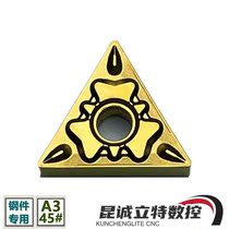 Numerical control car blade triangular outer circle TNMG160404 0408-HQCa5525 machined steel piece abrasion-proof alloy