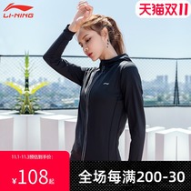 Li Ning sports coat women spring and autumn 2021 New loose zipper fitness running slim casual wear autumn hooded