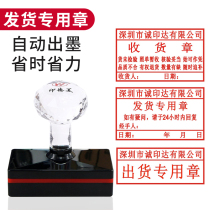 Receiving special SEAL Delivery controlled invalid foreign documents entry and exit inspection seal collection delivery quotation special seal