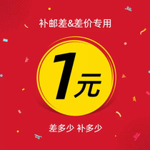 Postal Payment Price Link