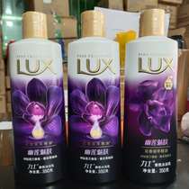 Nix Body Wash of the Bath Dew of the Herbal Essence of the Herbal Essence of the Herbal Essence 350 gr * Old-style Experience Costume