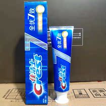 Christies toothpaste full Uber 7 efficient robust tooth enamel 120g Cleaning of the gingival fresher breath Men and women