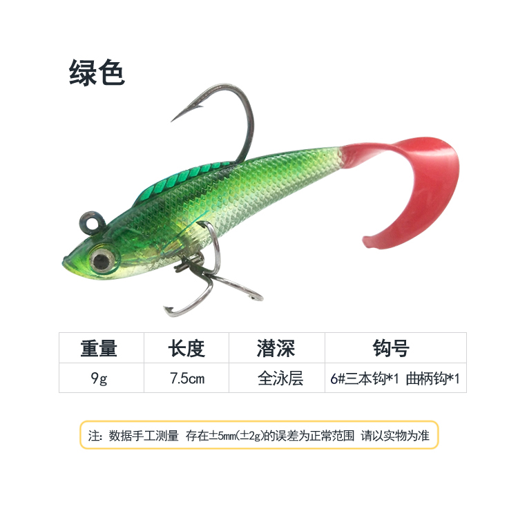 Sinking Paddle Tail Fishing Lure Fresh Water Bass Swimbait Tackle Gear