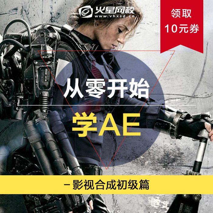 AE CC�n�� aeƷ�|(zh��)�����İ� Ӱҕ������Ч���� ���A(ch��)���T��Ʒҕ�l�̳�.