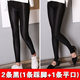 ພາກຮຽນ spring ແລະດູໃບໄມ້ລົ່ນ Glossy Pants Ice Silk Stretch Velvet Thickened Leggings Women's Black Tights High Waist Stepping Pants Small Legs