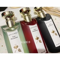 Bvlgari White Tea Black Tea Black Tea Green Tea Perfume Neutral Cologne 75ml 150ml