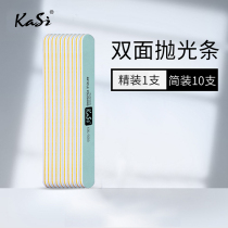 KaSi nail polished strips on both sides rubbed waxing strips waxed strips thin sponge thwarted nail polishing care tools