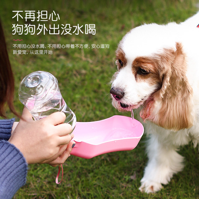 Dog outing kettle Drink fountain Teddy dog ​​portable water cup outdoor water feeder pet tumbler ນໍ້າພຸດື່ມ