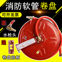 Fire hose reel hose hose hose self-rescue hose hose 20 25 30 m accessories fire fighting equipment