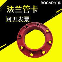 Weifang groove flange conversion high neck short pipe red clamp ball grinding cast iron XCQT01-2 5 114 165