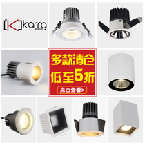 Kali Song Shooting Lamp led Sky Lamp Built-in Adjustable Angle Square Grille Lamp 7W Core cob Living Room Home