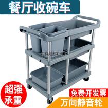 Xinjiang Tibet food collection truck commercial bowl collection truck garbage hanging bucket hotel restaurant restaurant universal wheel three