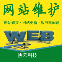 Website installation server maintenance Moving web page modification php repair bug weaving dream trojan cleaning html adjustment